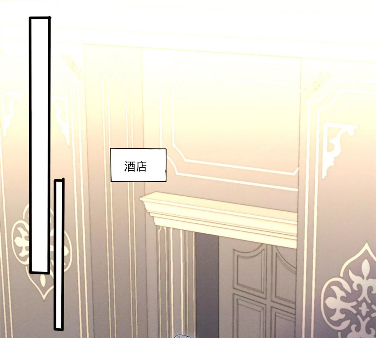 我成了五个大佬的祖宗漫画,43 简白的童年2图