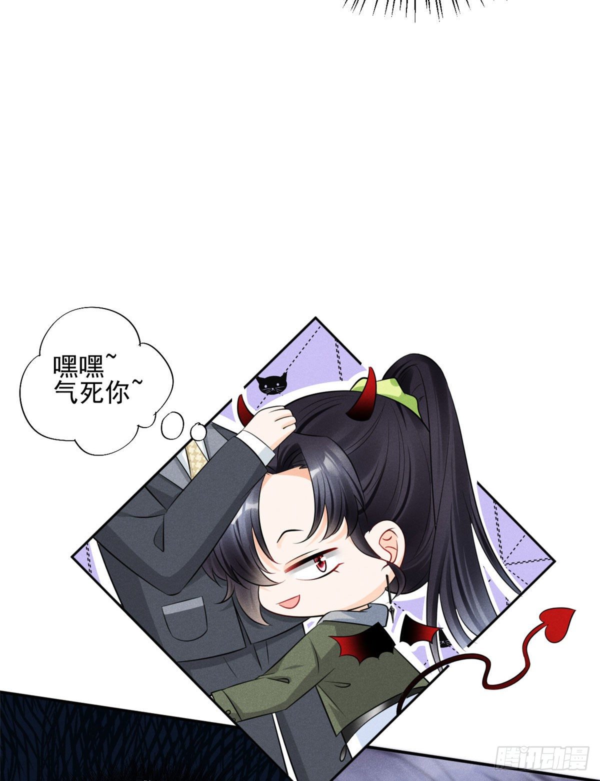 我成了五个大佬的祖宗漫画,27 我磕的CP发糖了！1图