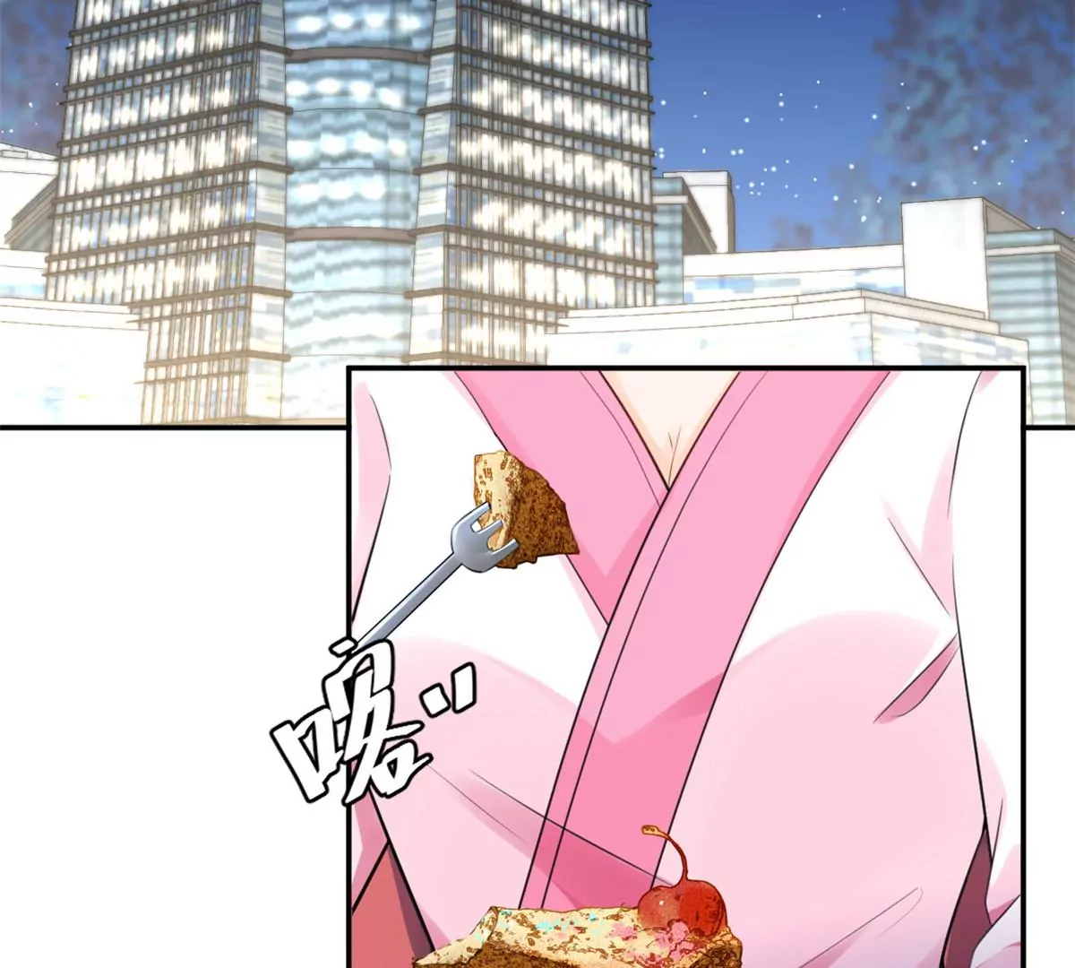 我成了五个大佬的祖宗漫画,44 你很甜，我喜欢1图