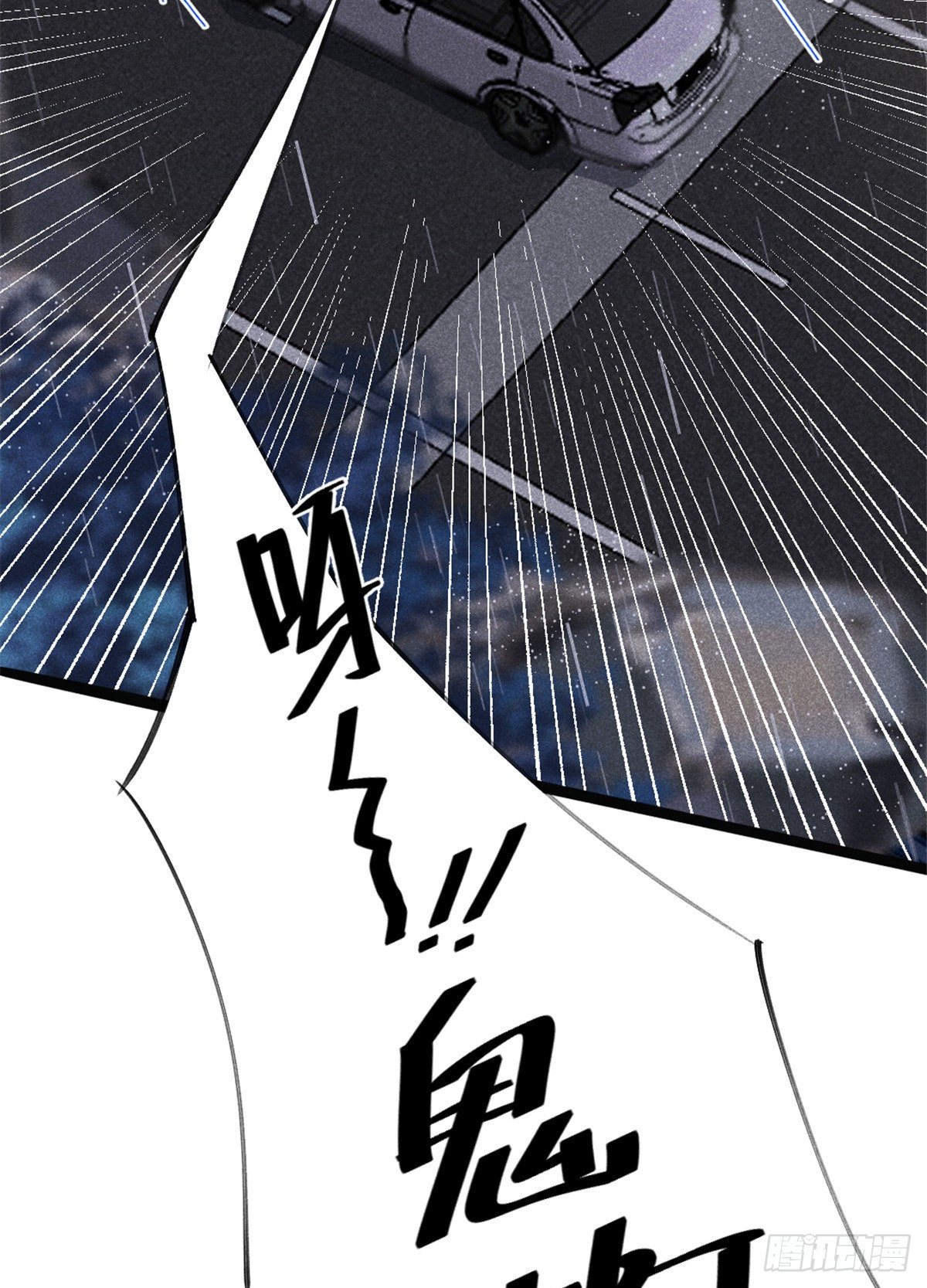 我成了五个大佬的祖宗漫画,02 捡到一只吸血鬼1图