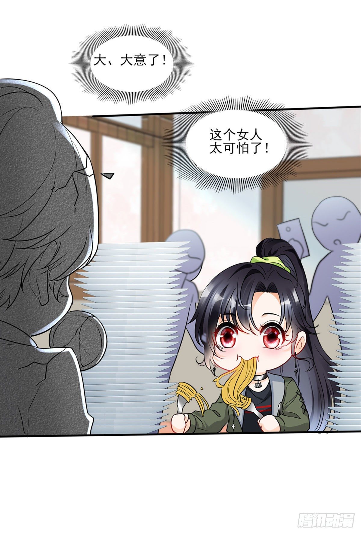 我成了五个大佬的祖宗漫画,13 凭空消失的女人2图