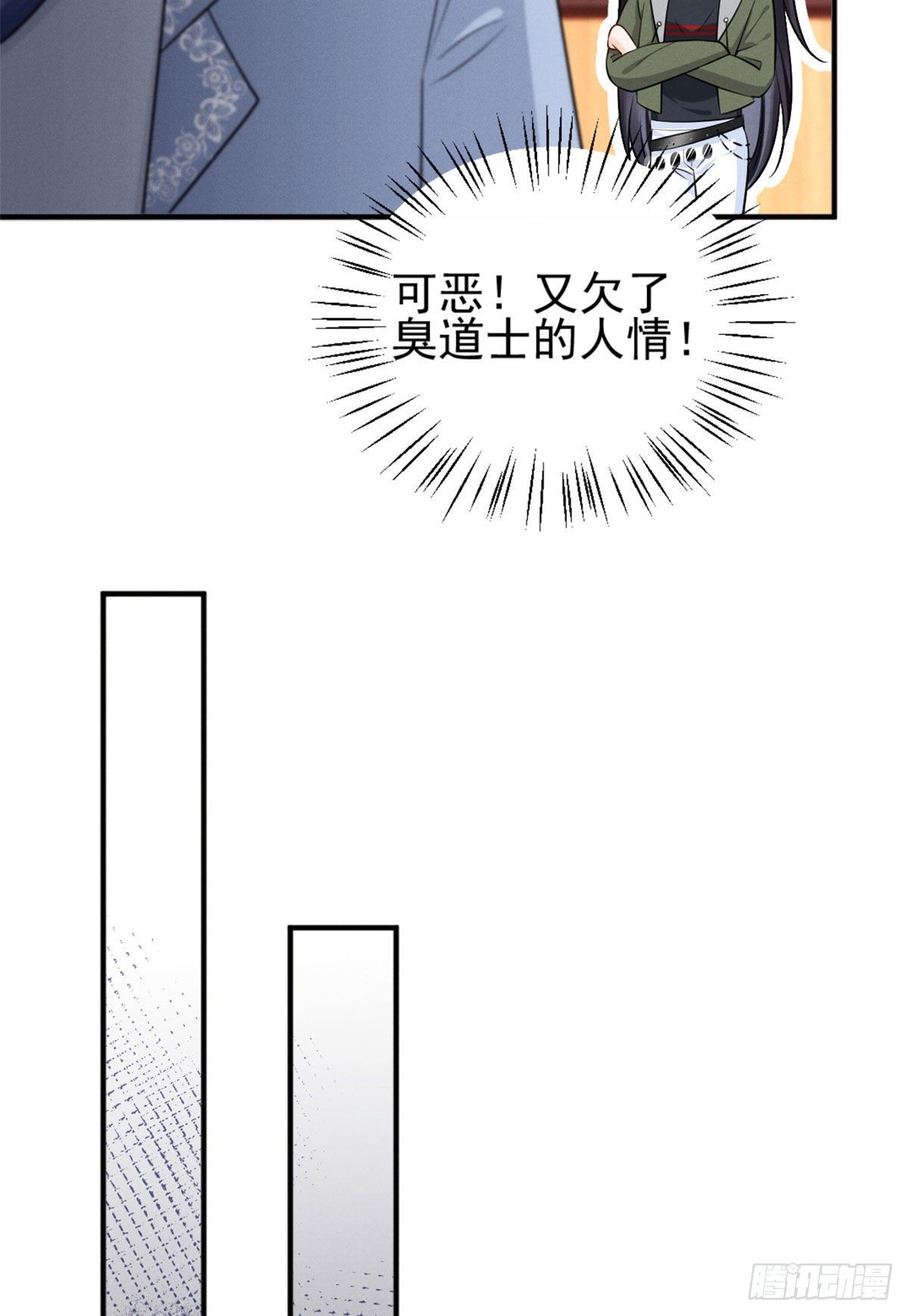 我成了五个大佬的祖宗漫画,25 重回训练基地2图