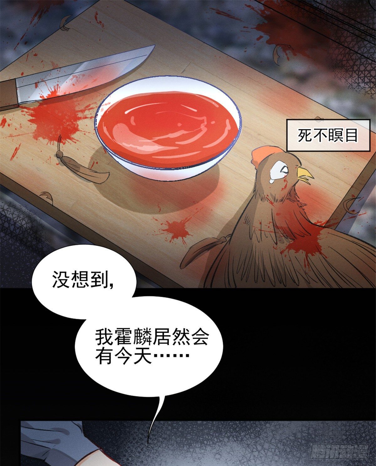 我成了五个大佬的祖宗漫画,07 是缘？是孽？2图