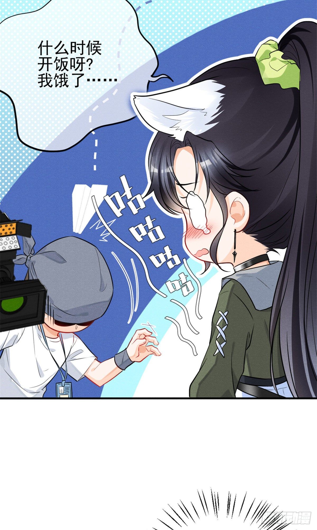 我成了五个大佬的祖宗漫画,11 再敢bb拔你舌头！2图