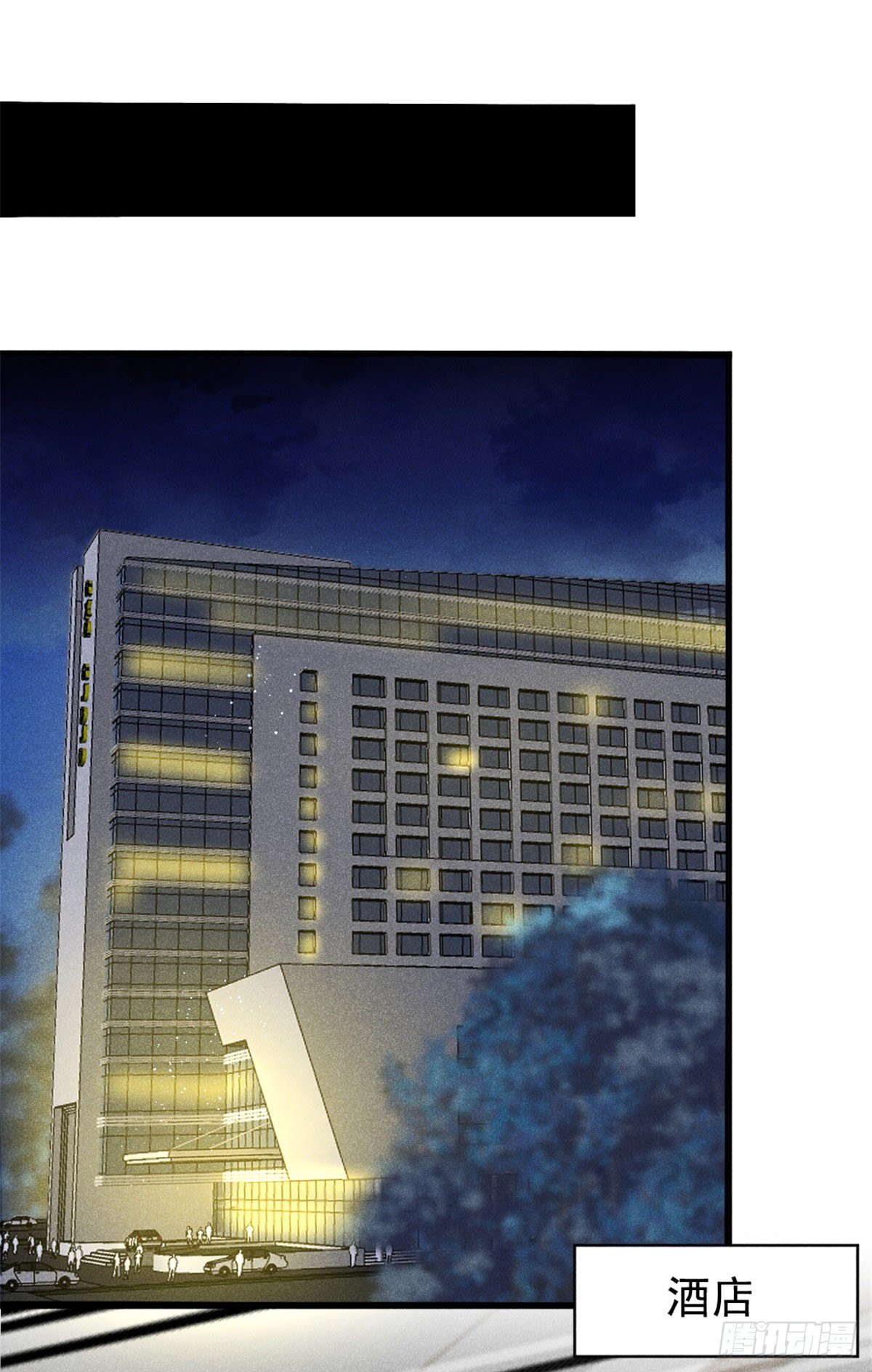 我成了五个大佬的祖宗漫画,03 姐姐，参加选修···1图