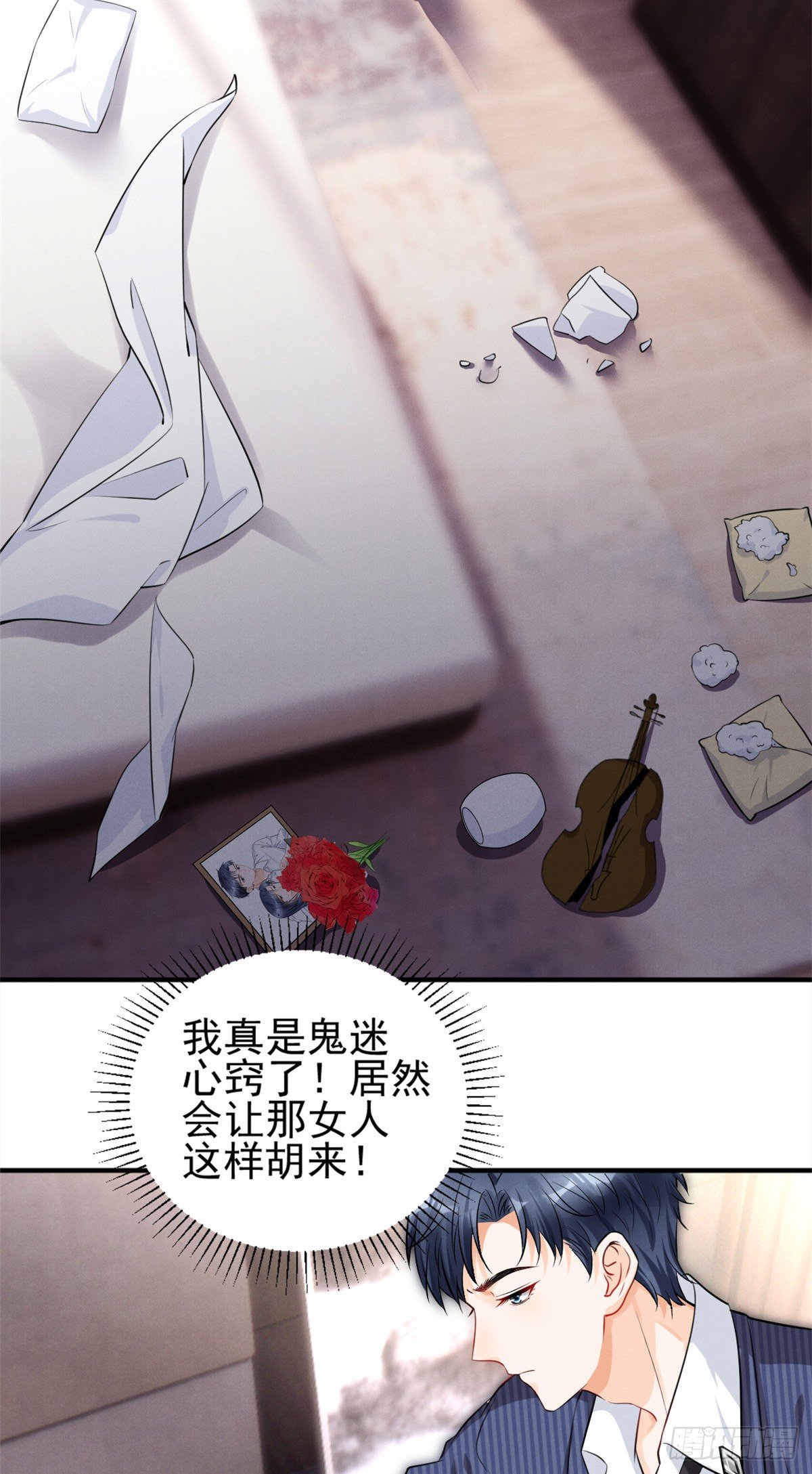 我成了五个大佬的祖宗漫画,23 恭喜你，获得新生1图