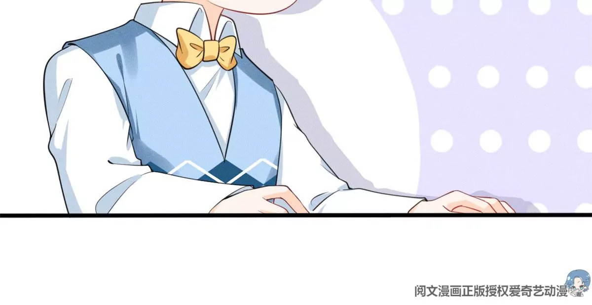 我成了五个大佬的祖宗漫画,48 和夜泽过二人世界？2图
