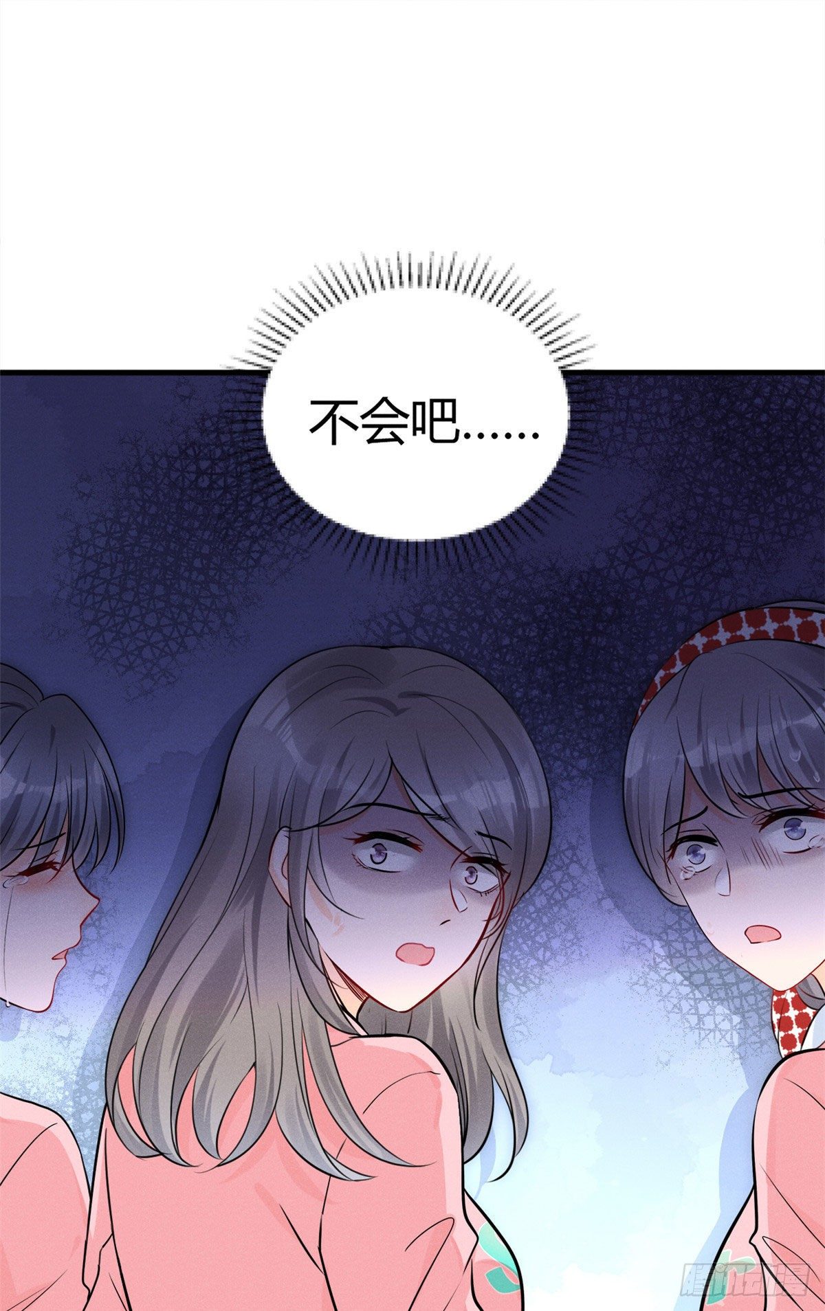 我成了五个大佬的祖宗漫画,31 谁给你们的勇气来惹我？2图