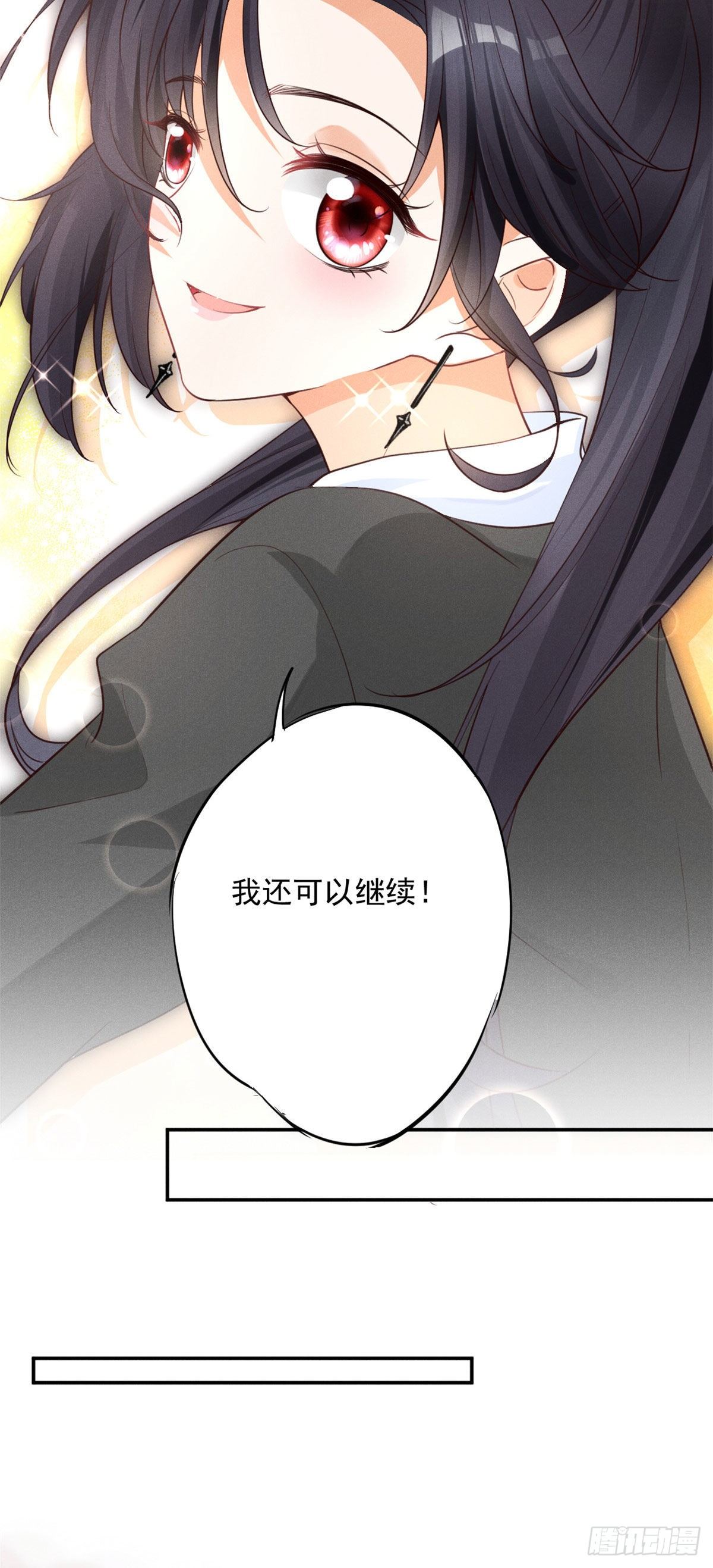 我成了五个大佬的祖宗漫画,35 唯一的S级2图