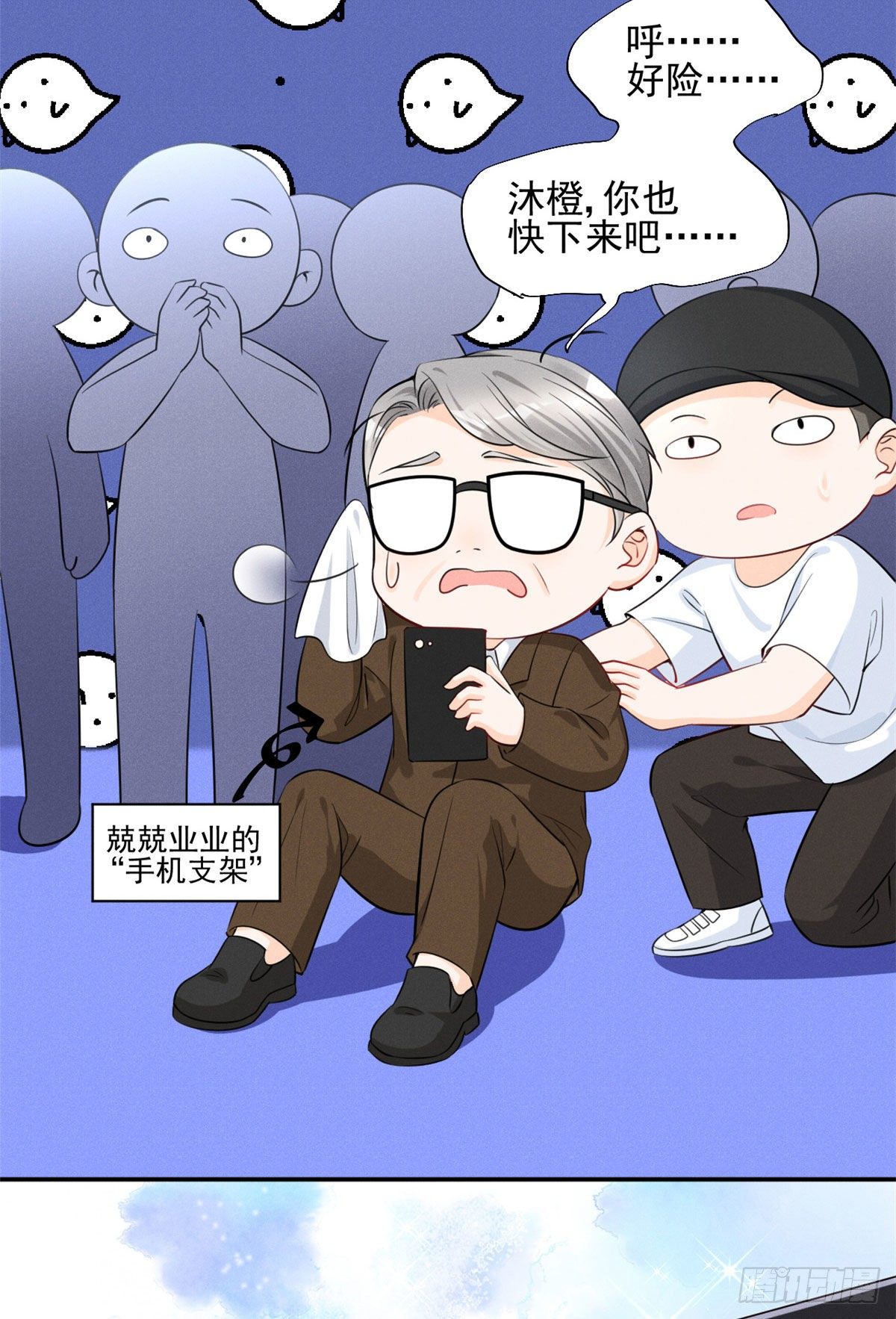 我成了五个大佬的祖宗漫画,32 夫人自杀了！2图