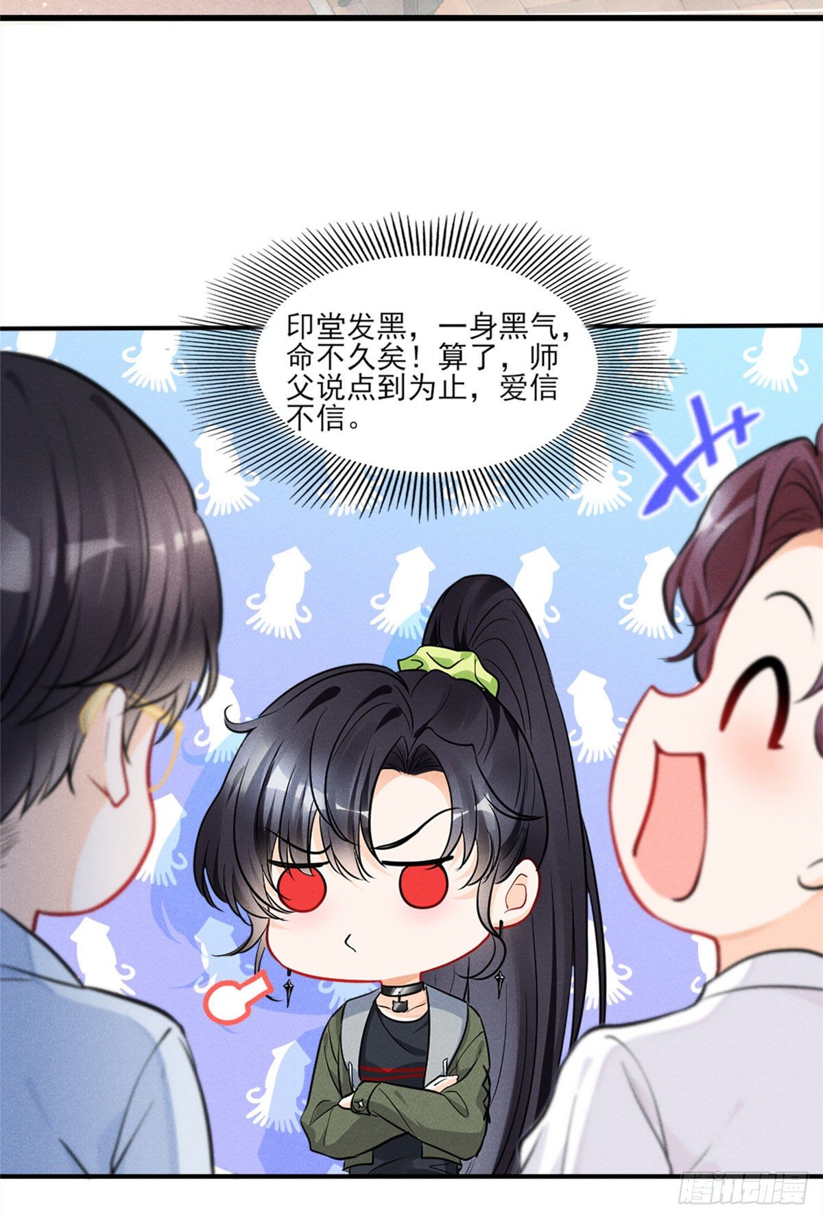 我成了五个大佬的祖宗漫画,13 凭空消失的女人1图