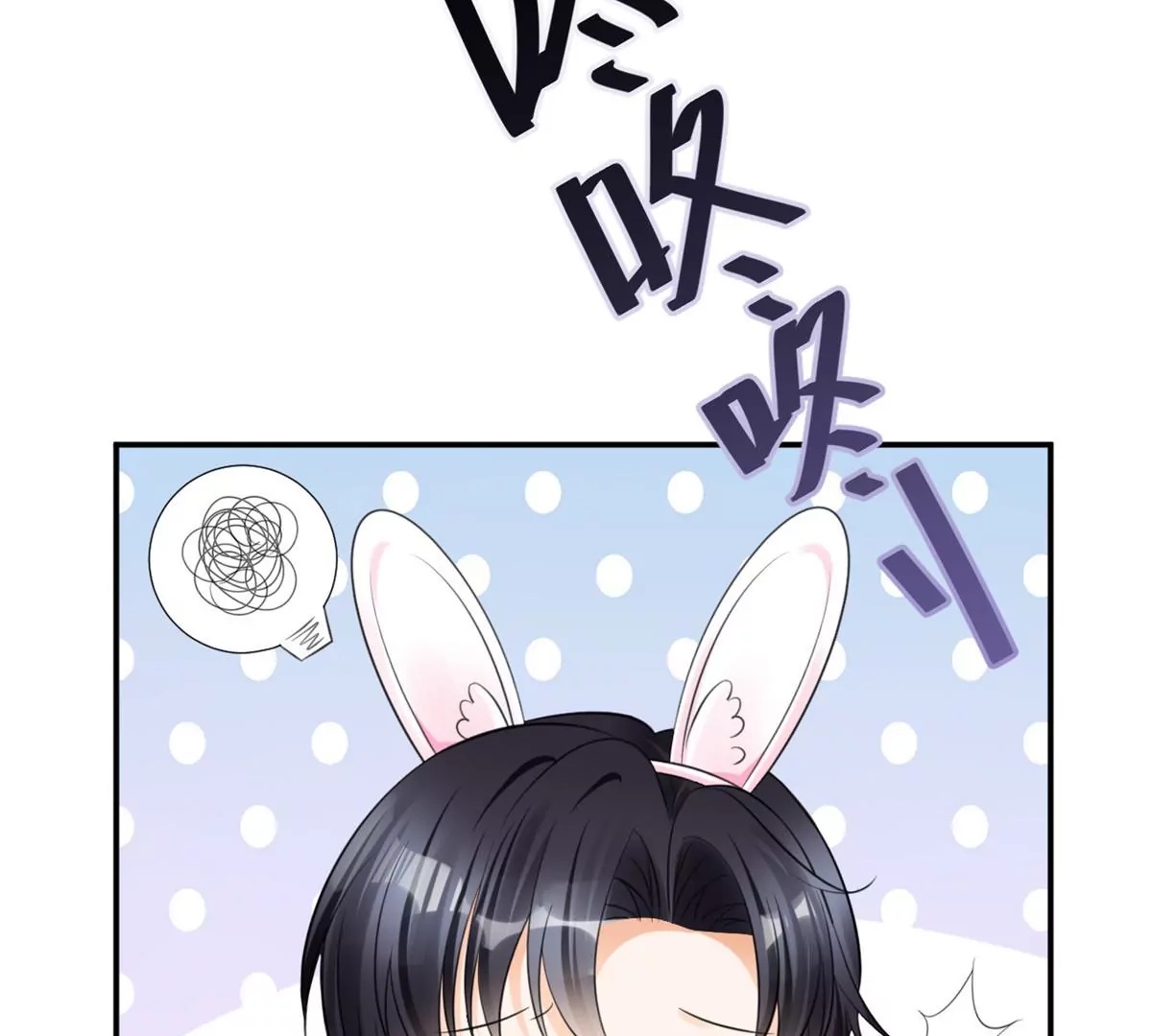我成了五个大佬的祖宗漫画,44 你很甜，我喜欢2图