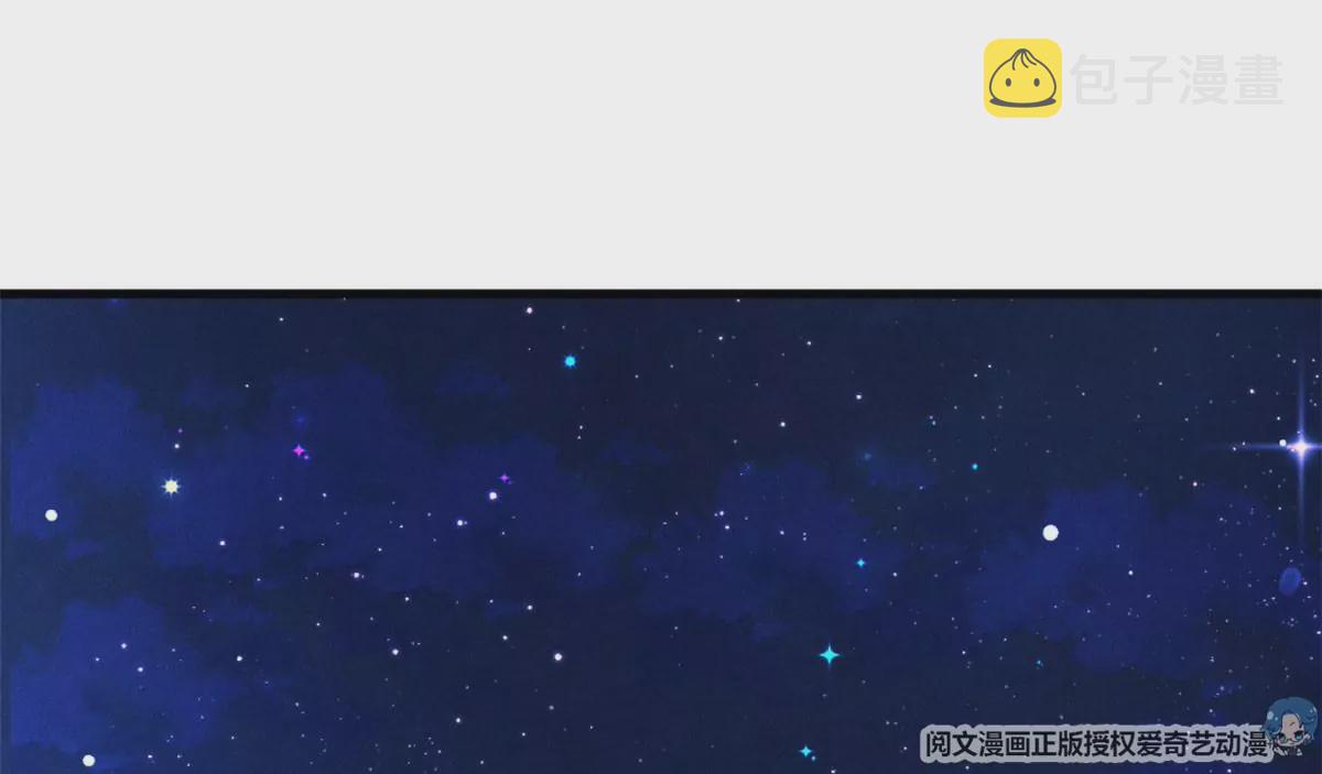 我成了五个大佬的祖宗漫画,38 为了师父C位出道！2图