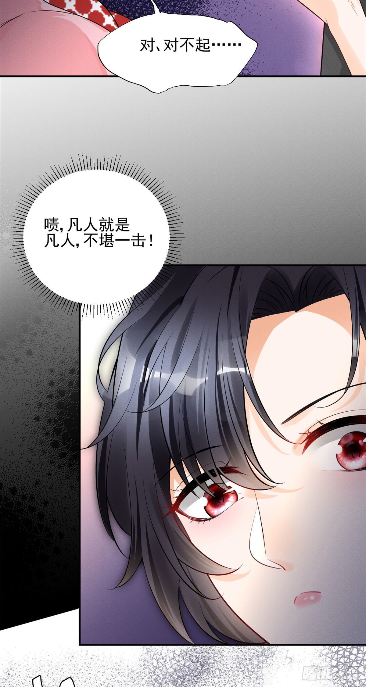 我成了五个大佬的祖宗漫画,32 夫人自杀了！2图