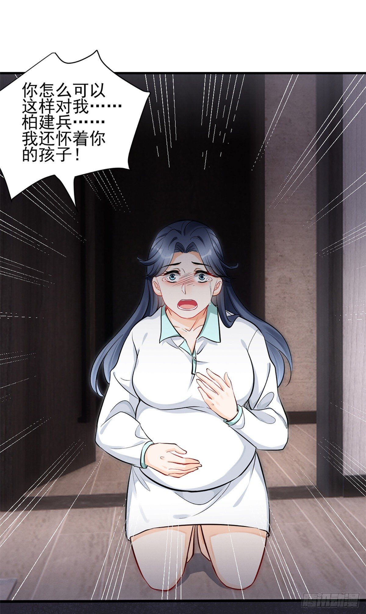 我成了五个大佬的祖宗漫画,22 虐杀渣男！2图