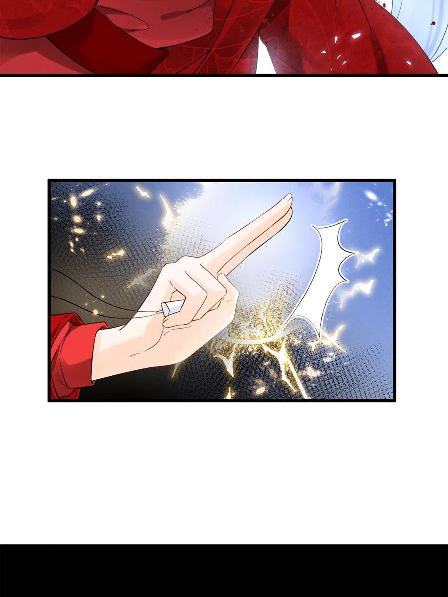 我成了五个大佬的祖宗漫画,99话 忘川之约2图