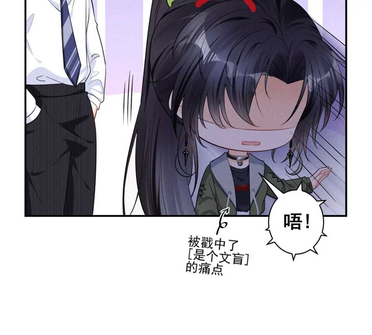 我成了五个大佬的祖宗漫画,52 霍麟出柜！1图