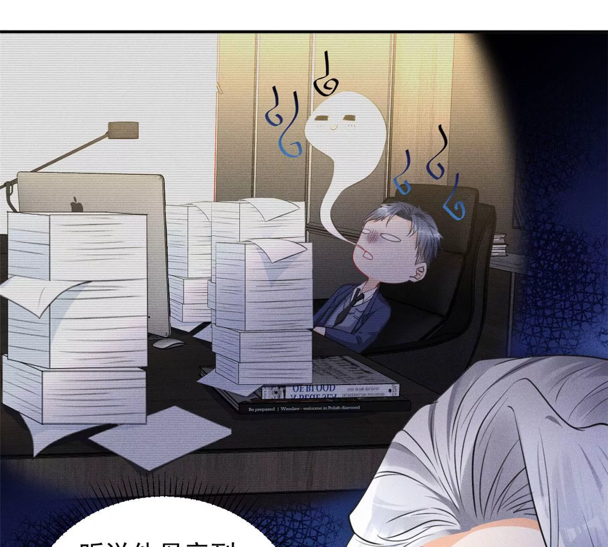 我成了五个大佬的祖宗漫画,52 霍麟出柜！1图