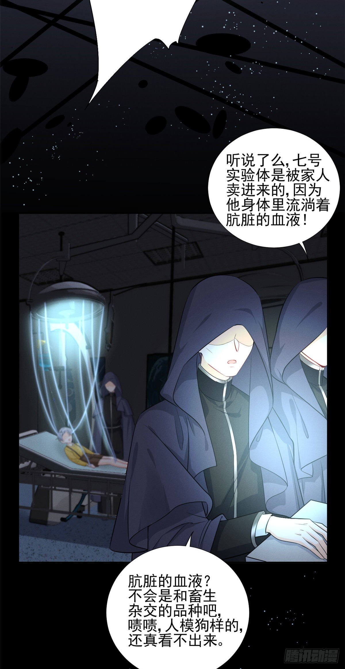 我成了五个大佬的祖宗漫画,32 夫人自杀了！1图