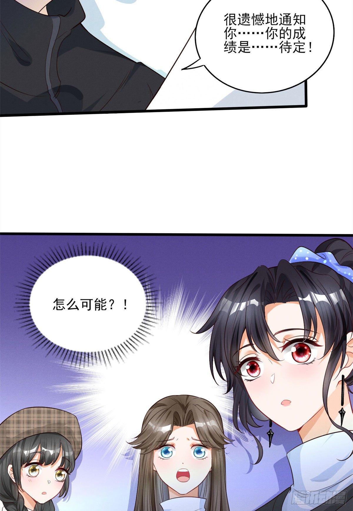 我成了五个大佬的祖宗漫画,34 节目组黑幕被揭2图