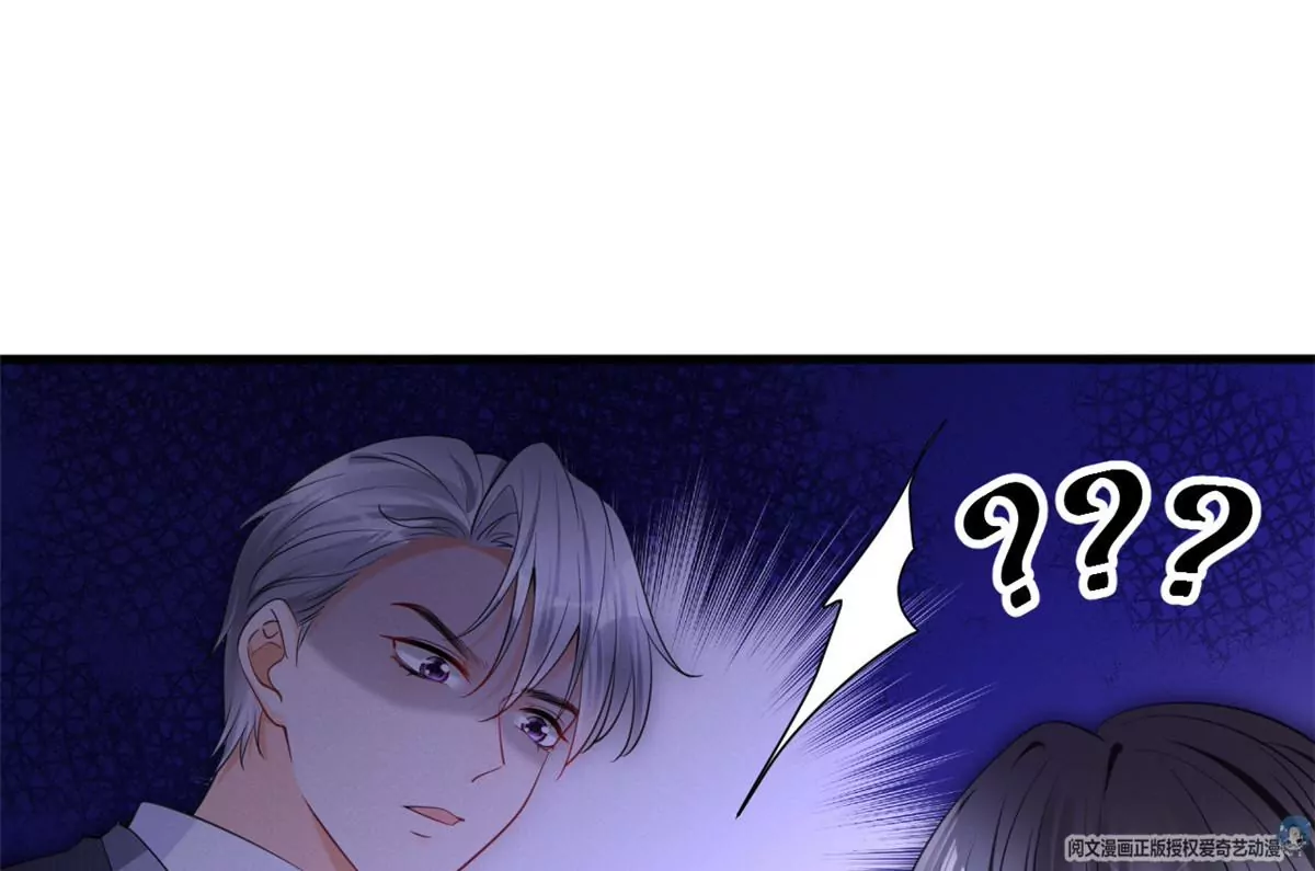 我成了五个大佬的祖宗漫画,43 简白的童年1图