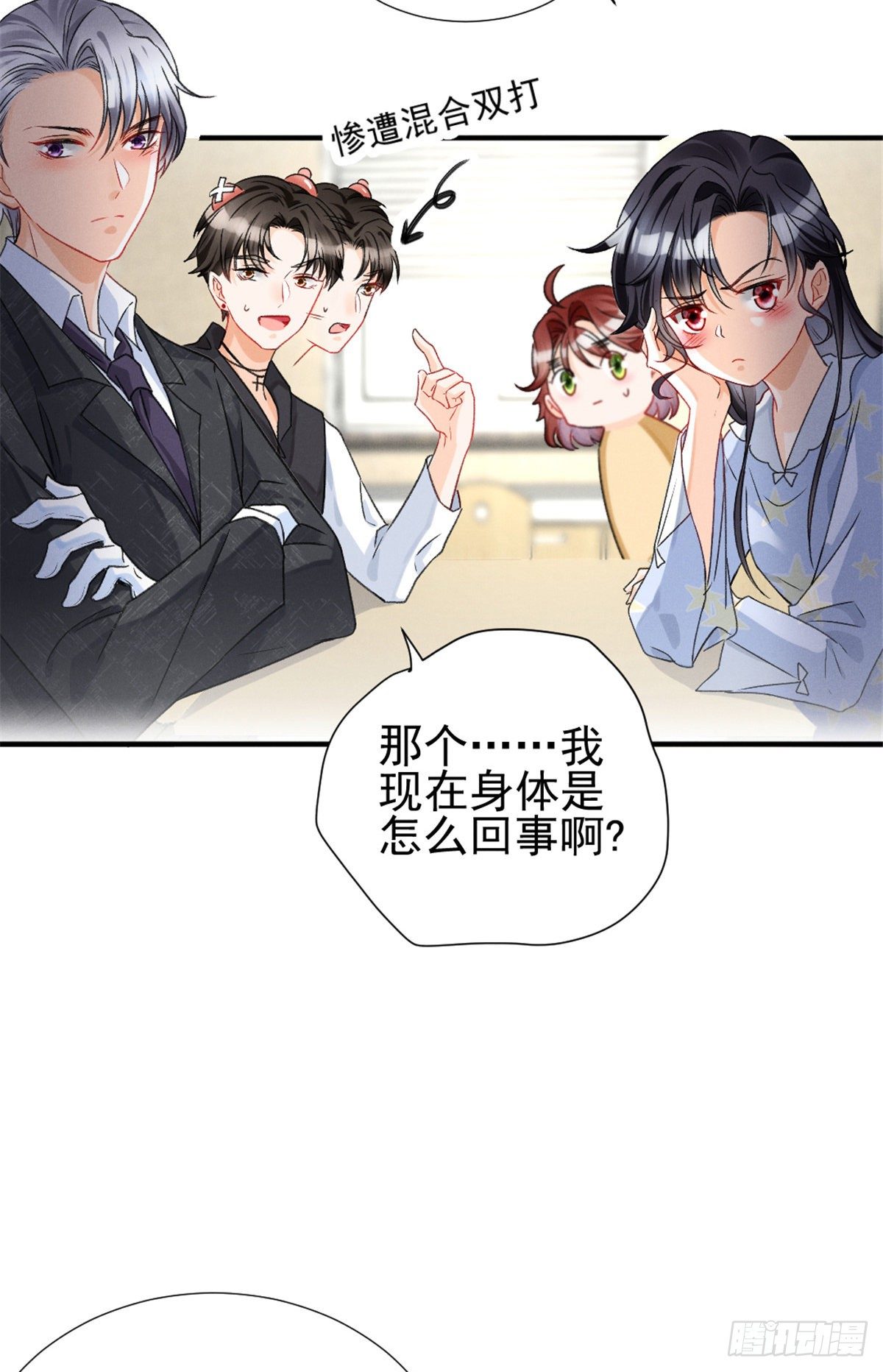 我成了五个大佬的祖宗漫画,06 刚来就敢叫板？2图