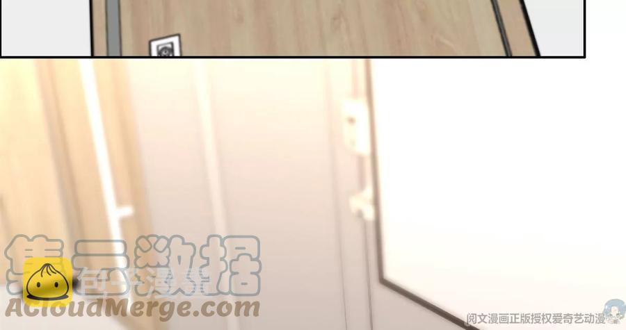 我成了五个大佬的祖宗漫画,74 我是你大师兄！1图