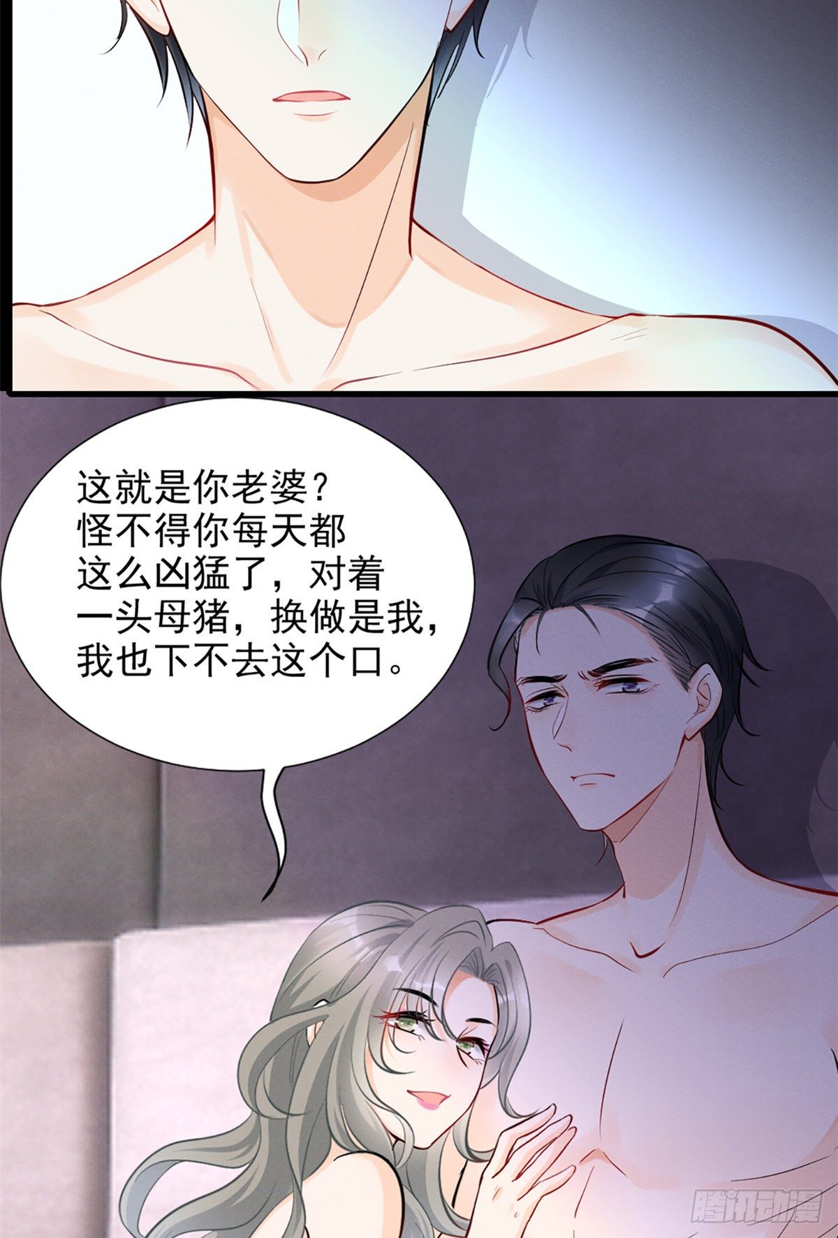 我成了五个大佬的祖宗漫画,22 虐杀渣男！2图