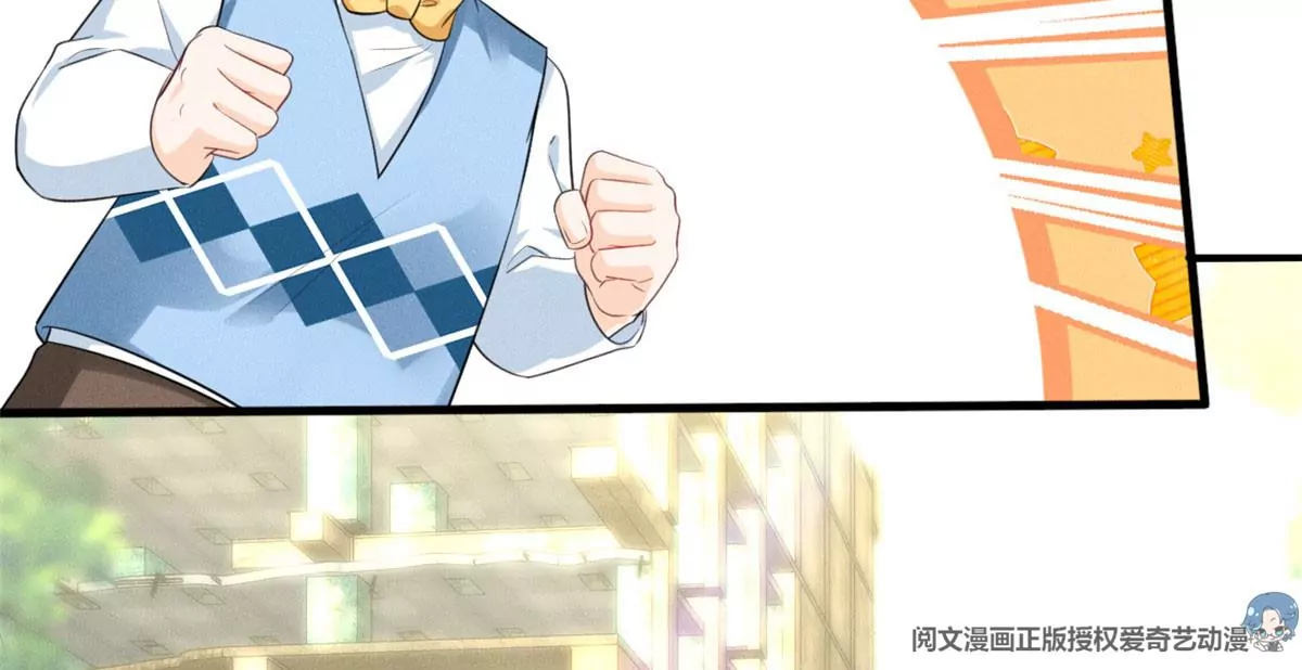 我成了五个大佬的祖宗漫画,48 和夜泽过二人世界？2图