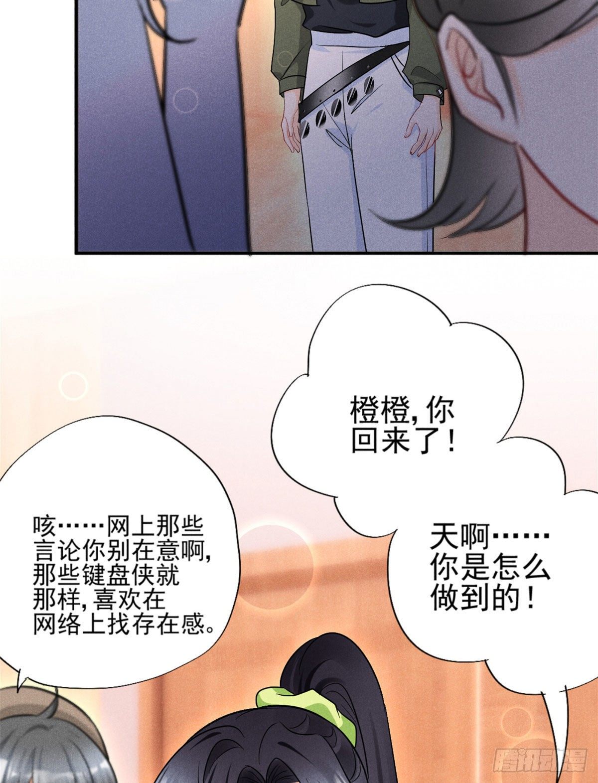 我成了五个大佬的祖宗漫画,25 重回训练基地1图