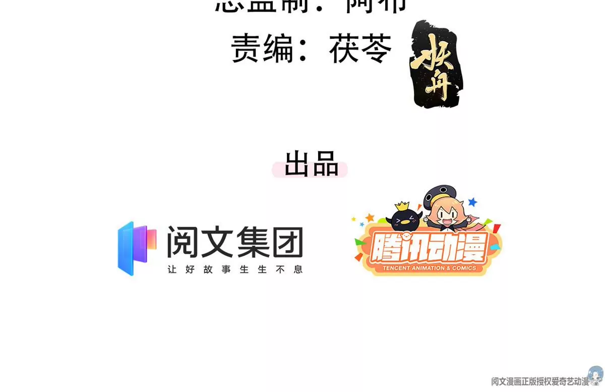 我成了五个大佬的祖宗漫画,44 你很甜，我喜欢1图