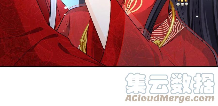 我成了五个大佬的祖宗漫画,99话 忘川之约2图