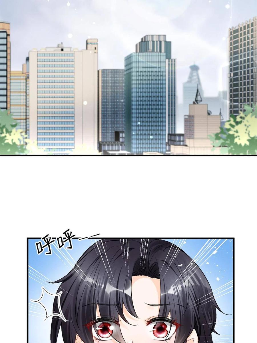 我成了五个大佬的祖宗漫画,100 恭喜大孙子，长獠牙啦2图