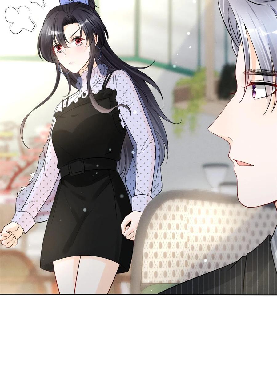 我成了五个大佬的祖宗漫画,97话-前女友VS现女友2图