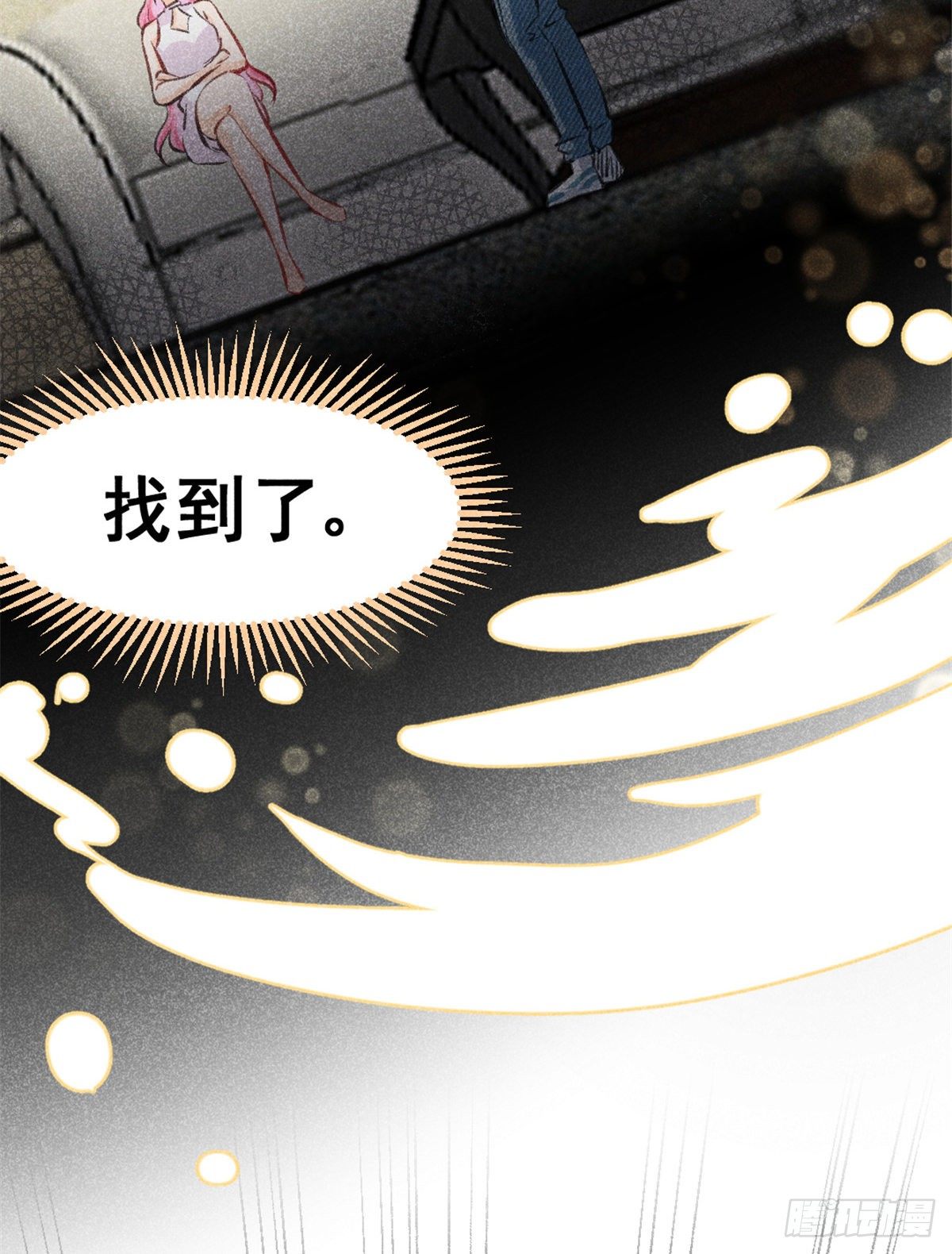 我成了五个大佬的祖宗漫画,03 姐姐，参加选修···2图