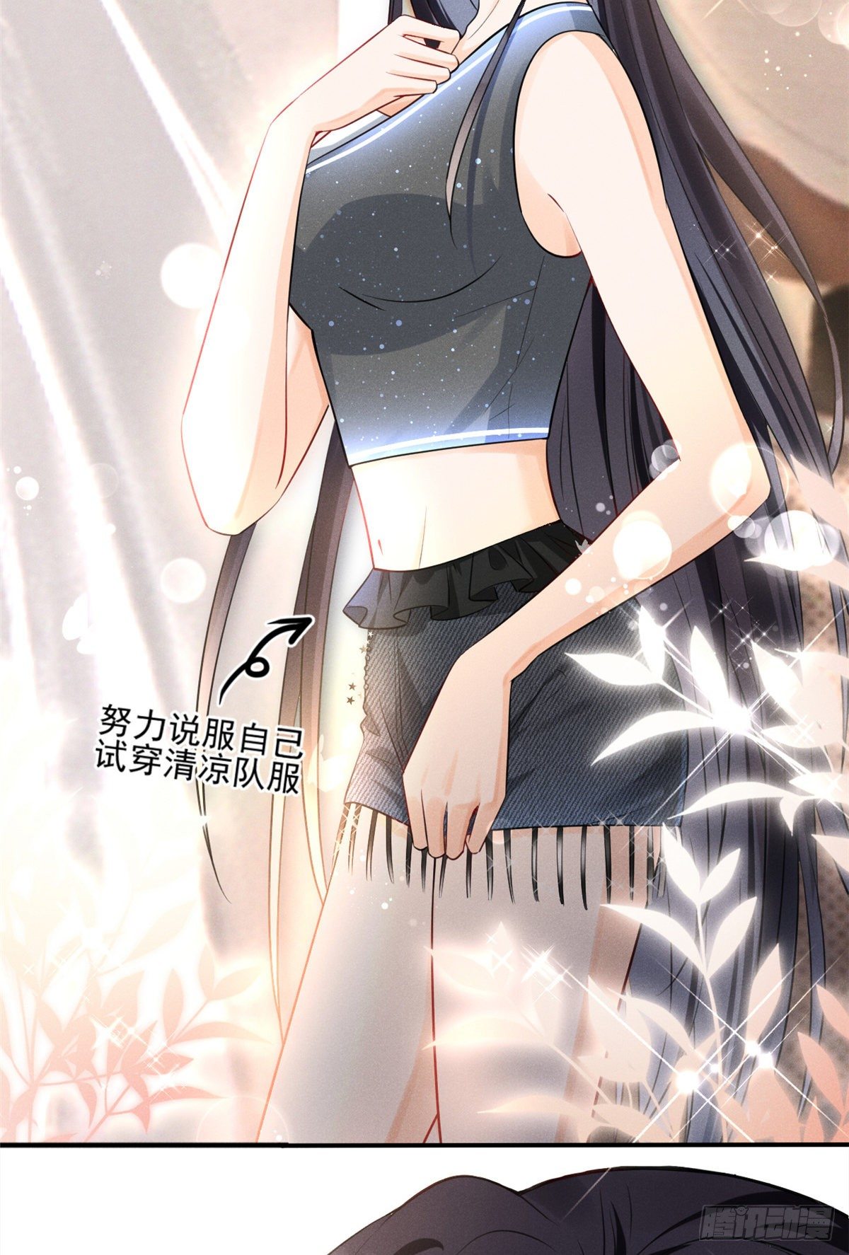 我成了五个大佬的祖宗漫画,23 恭喜你，获得新生2图