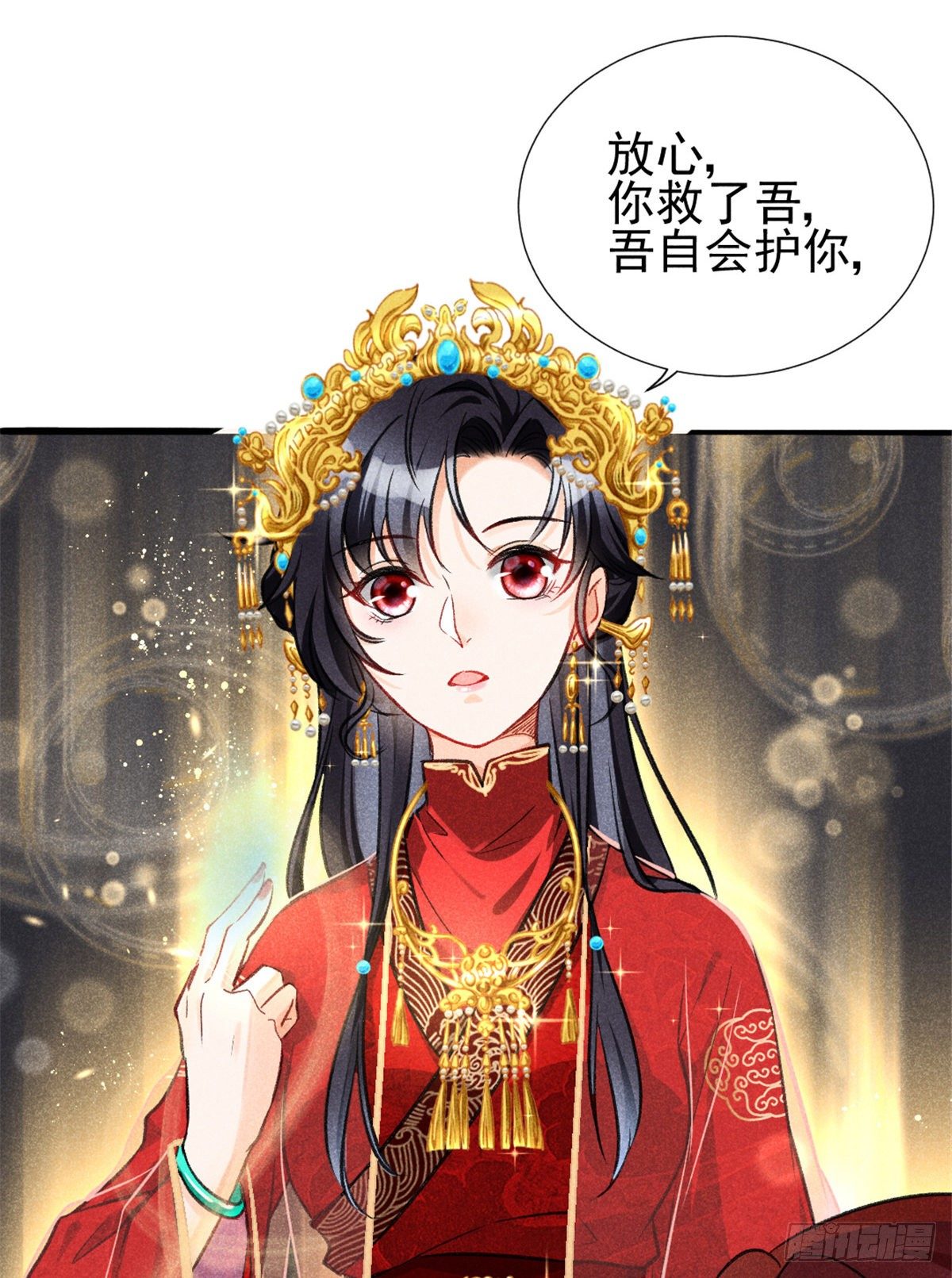 我成了五个大佬的祖宗漫画,03 姐姐，参加选修···2图