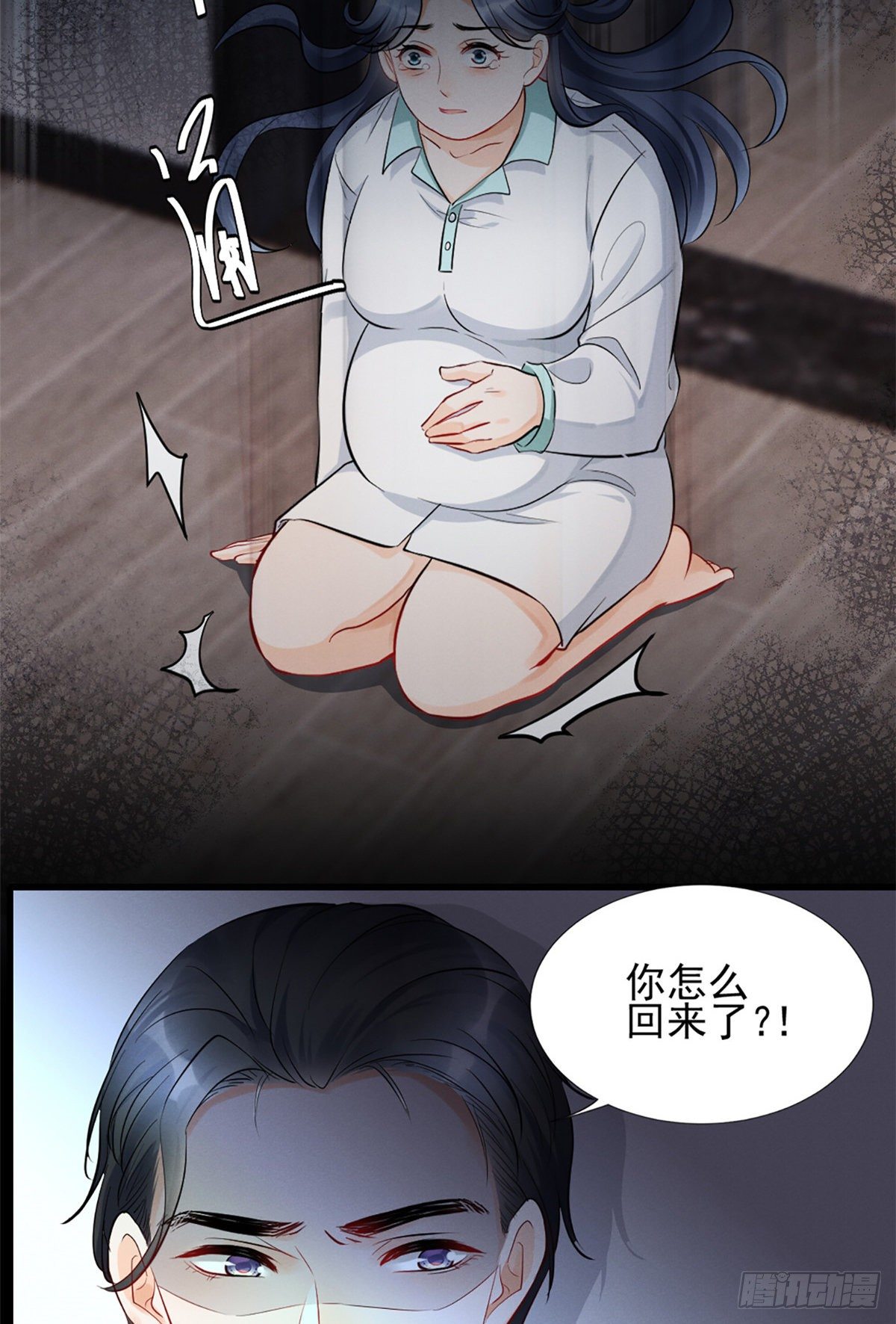 我成了五个大佬的祖宗漫画,22 虐杀渣男！1图