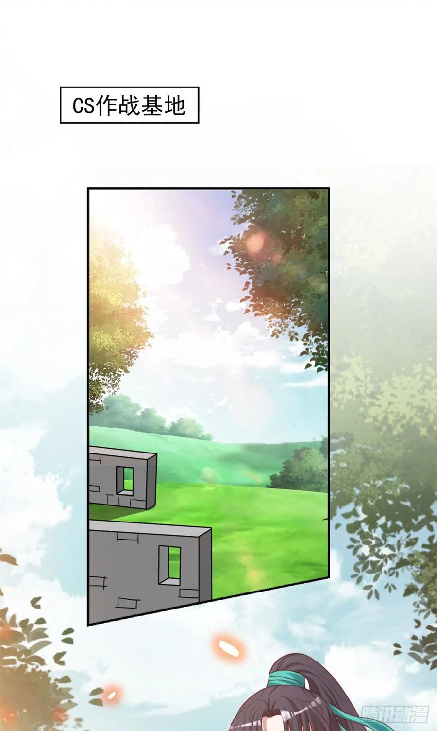 我成了五个大佬的祖宗漫画,88 猎杀行动，开始！2图