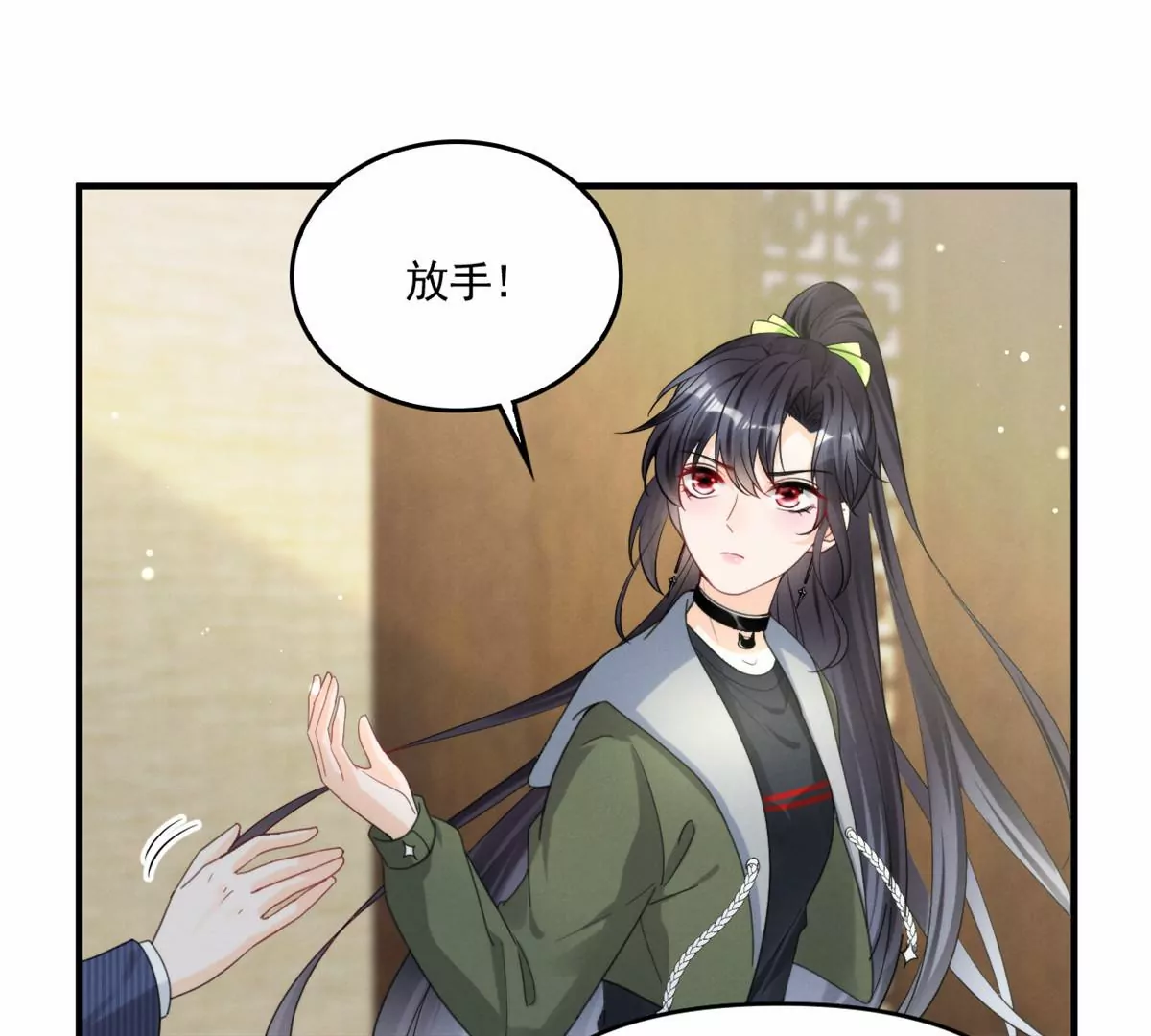 我成了五个大佬的祖宗漫画,81 越是危险越要去2图