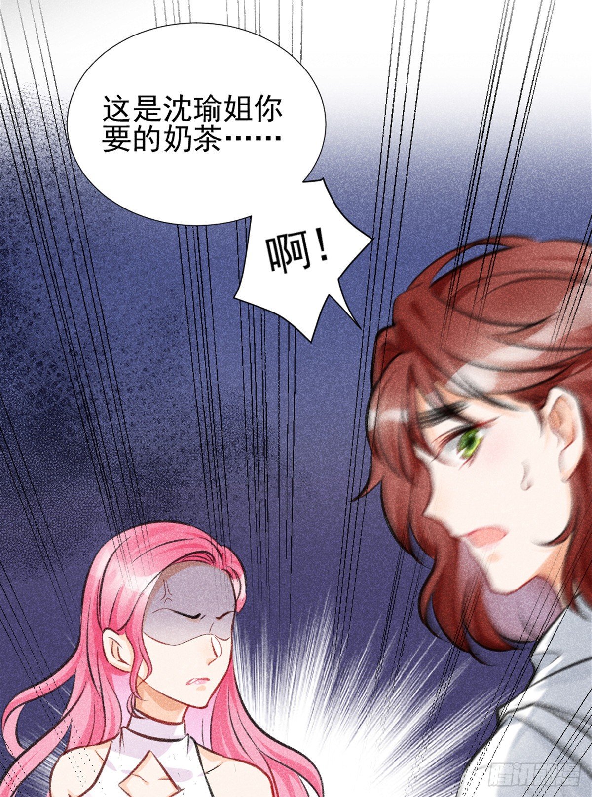 我成了五个大佬的祖宗漫画,03 姐姐，参加选修···1图
