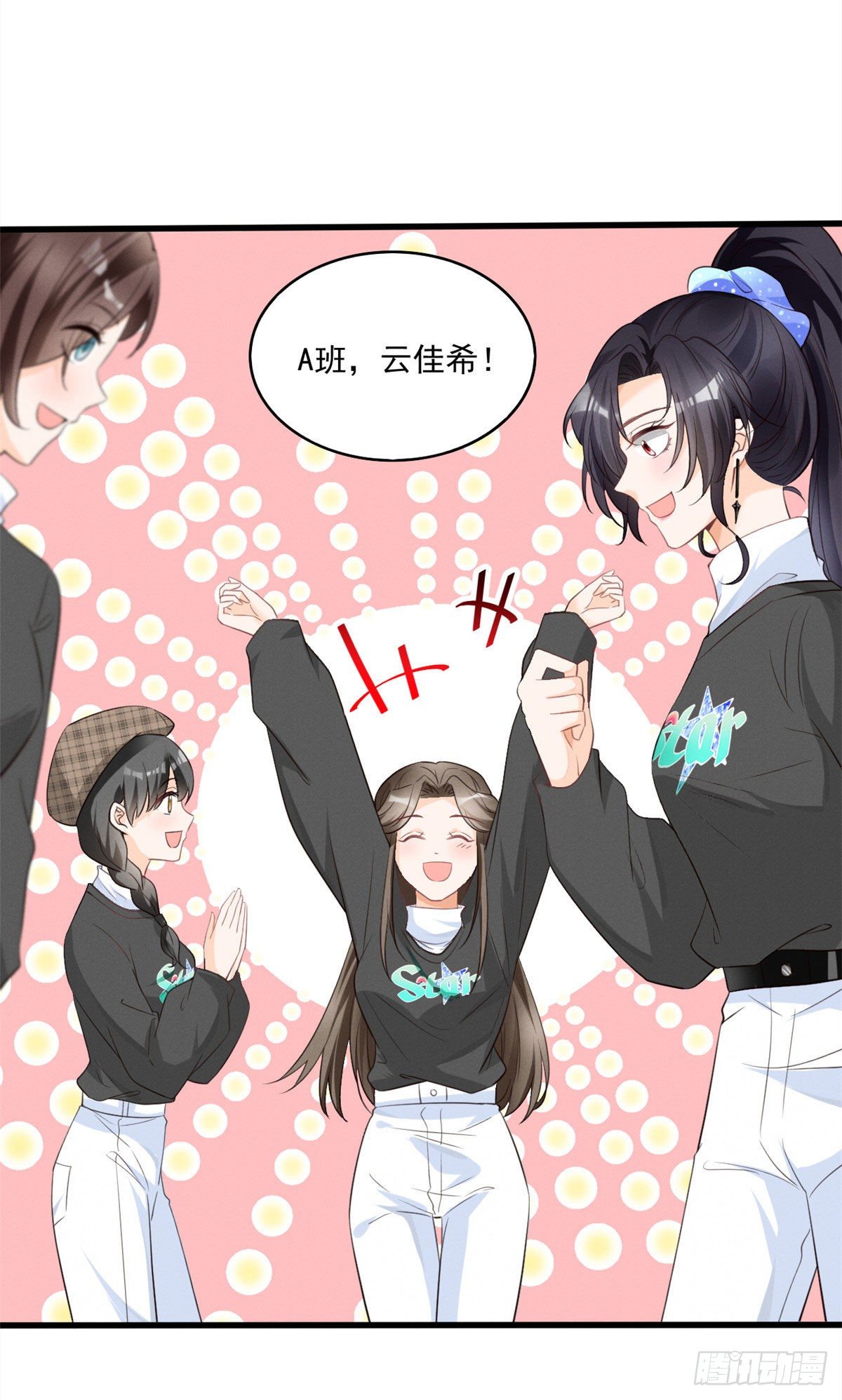 我成了五个大佬的祖宗漫画,34 节目组黑幕被揭2图