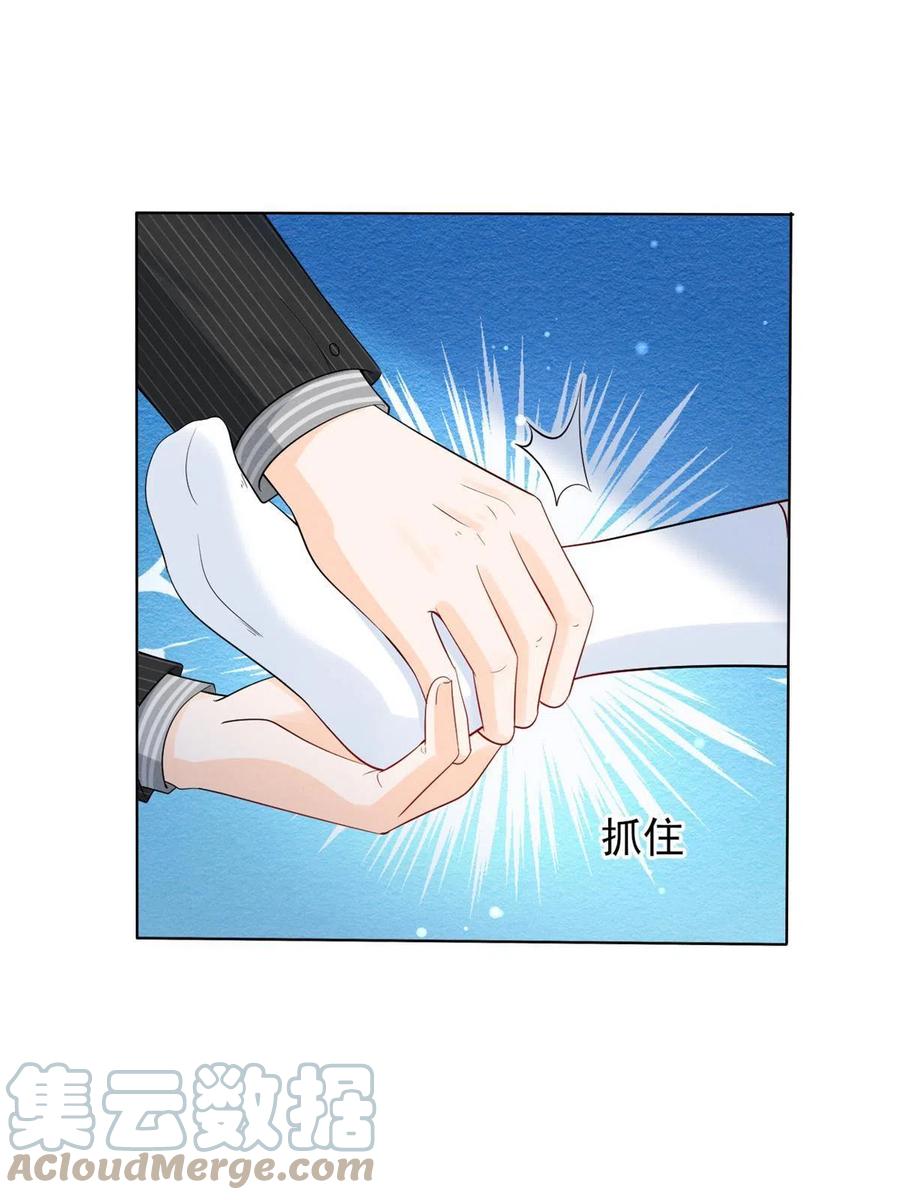 我成了五个大佬的祖宗漫画,98 你是我的男人2图
