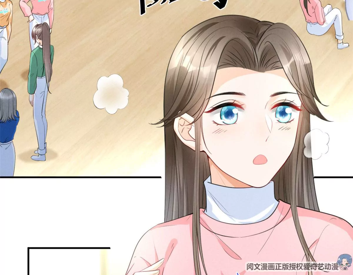 我成了五个大佬的祖宗漫画,62 那我退出吧2图