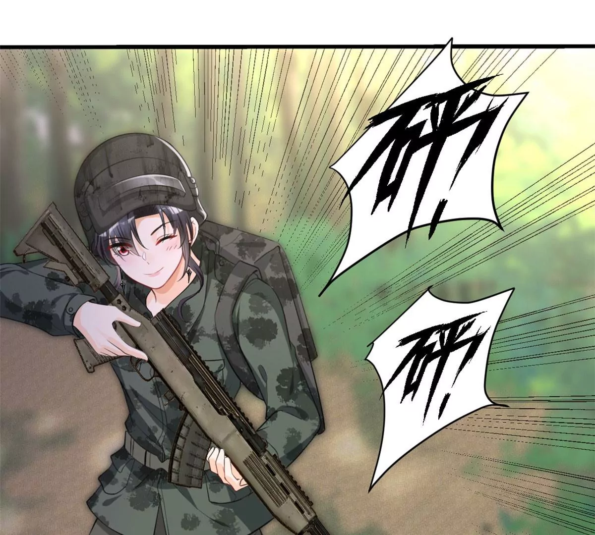 我成了五个大佬的祖宗漫画,49 黄粱一梦1图