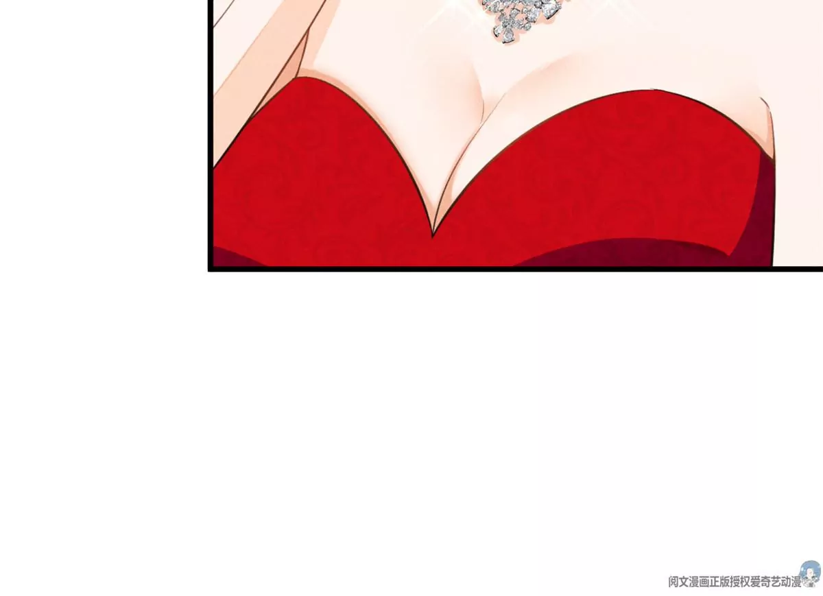 我成了五个大佬的祖宗漫画,42 喜欢吃...1图