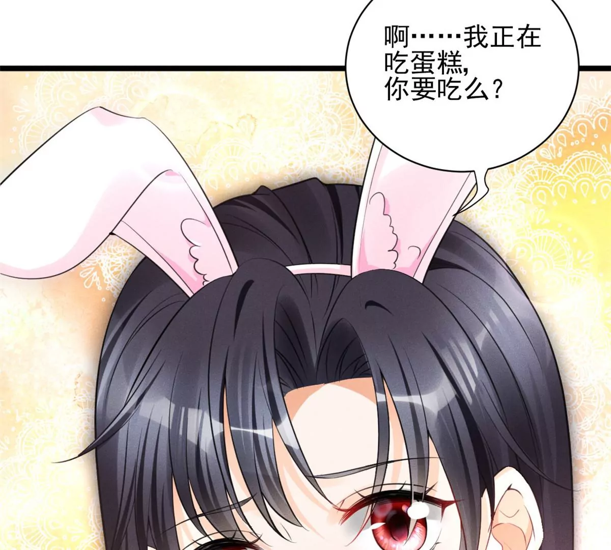 我成了五个大佬的祖宗漫画,44 你很甜，我喜欢2图
