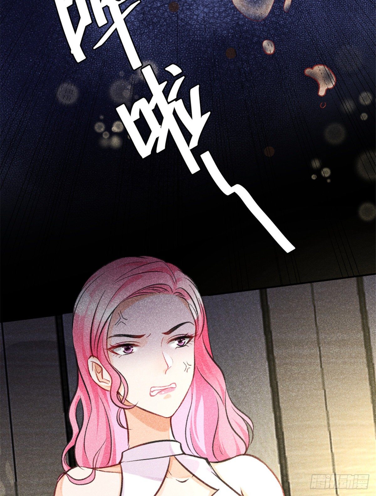 我成了五个大佬的祖宗漫画,03 姐姐，参加选修···1图