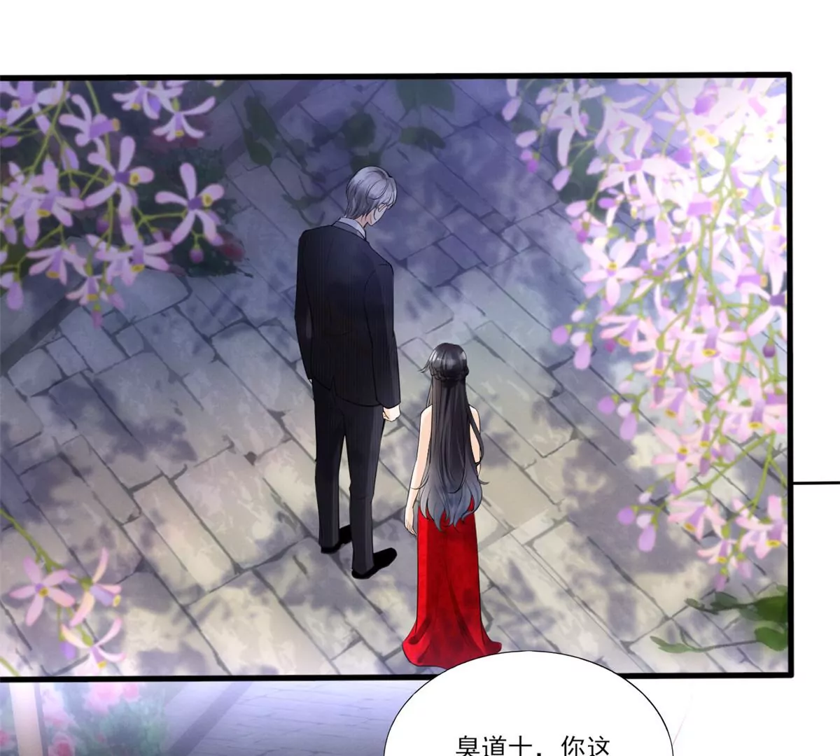 我成了五个大佬的祖宗漫画,43 简白的童年2图