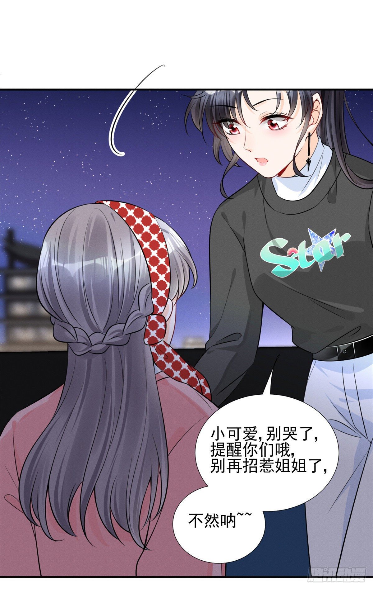 我成了五个大佬的祖宗漫画,32 夫人自杀了！2图